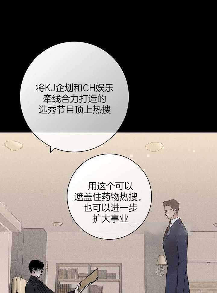 第129话5