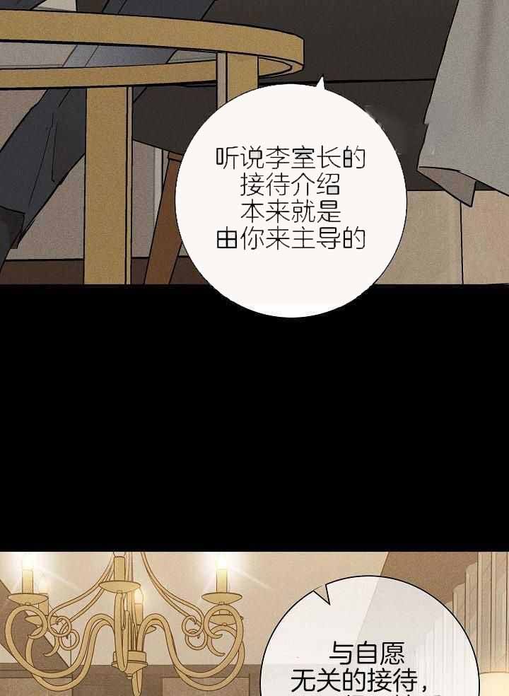 第134话4