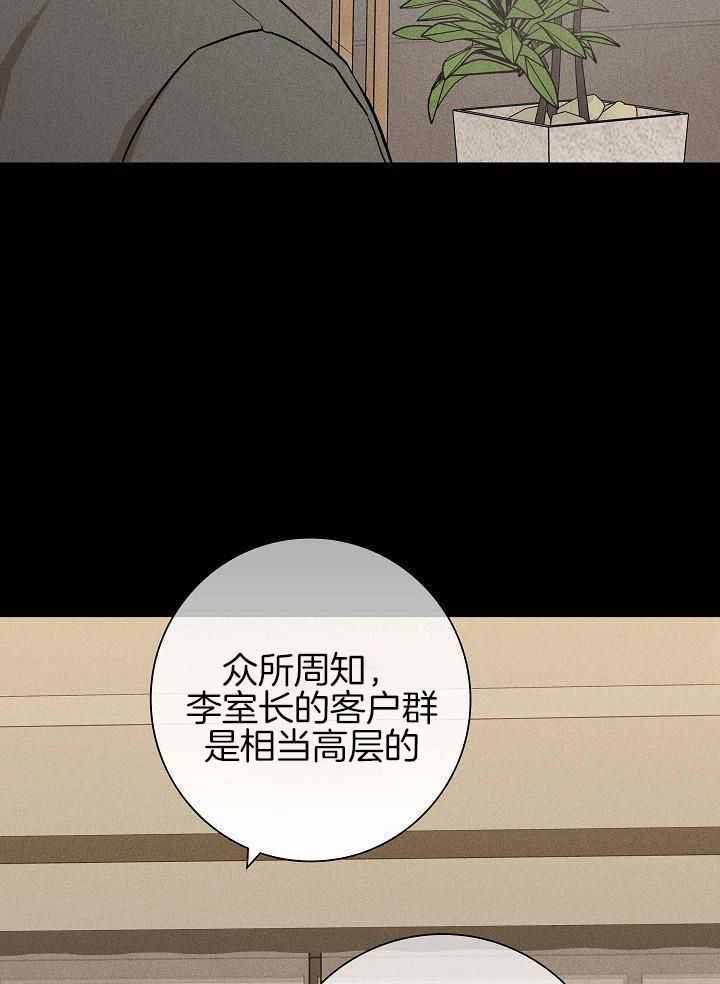 第134话13