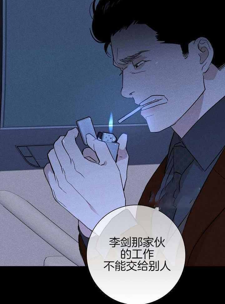 第135话14