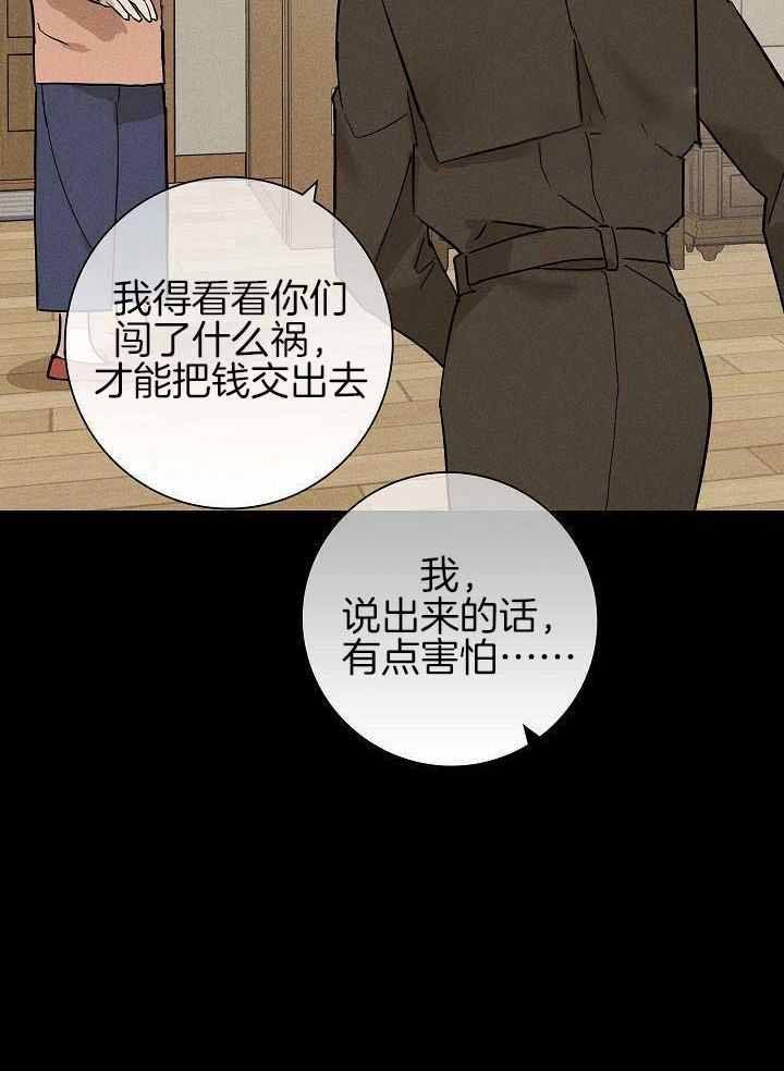 第136话9