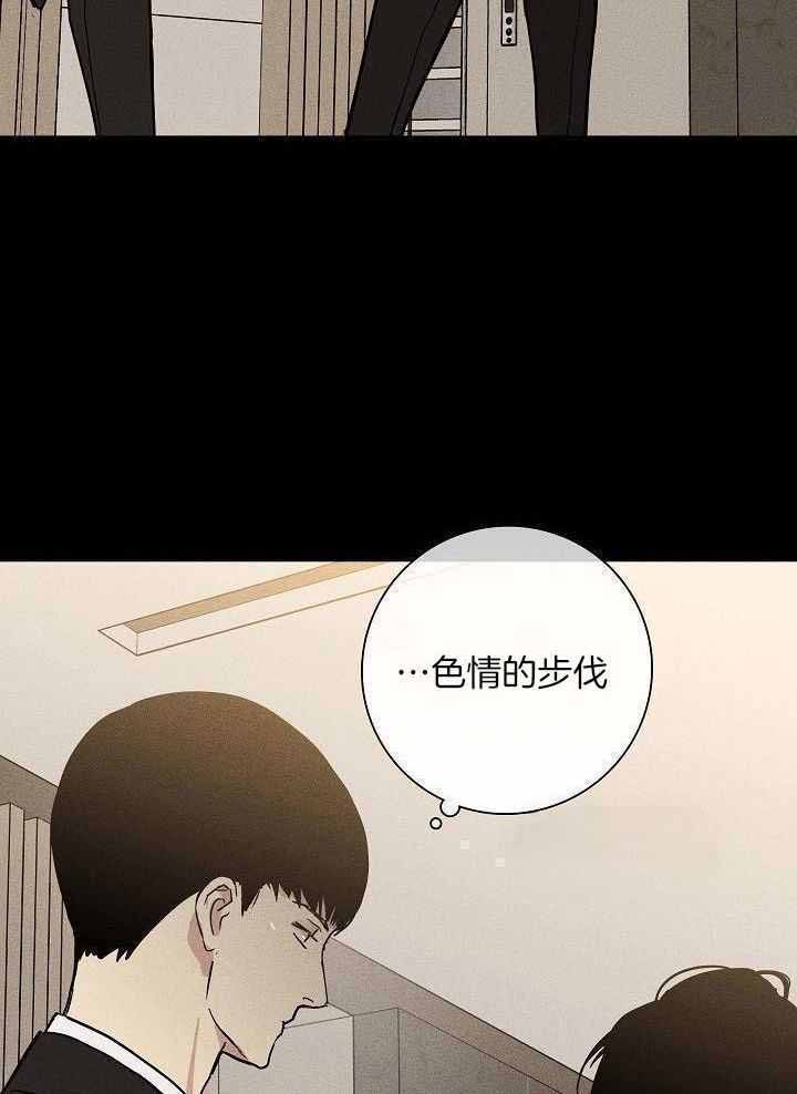 第140话31