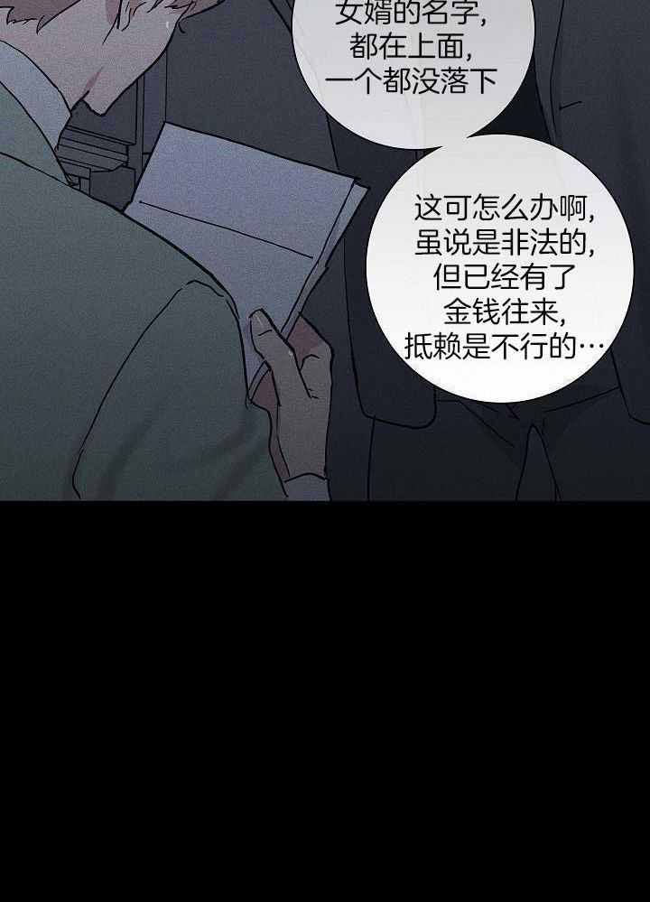 第141话28