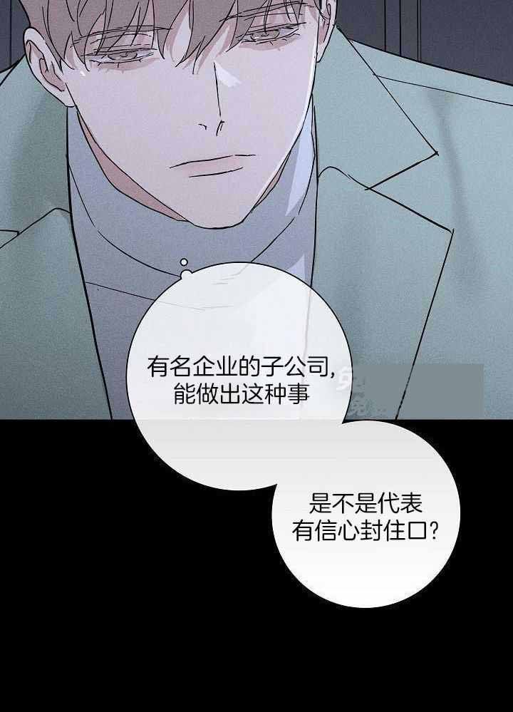 第141话31