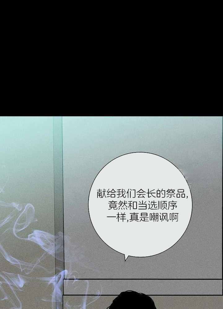 第141话13