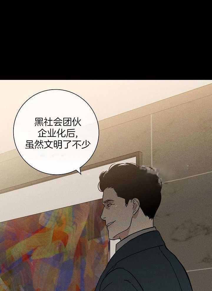 第142话18