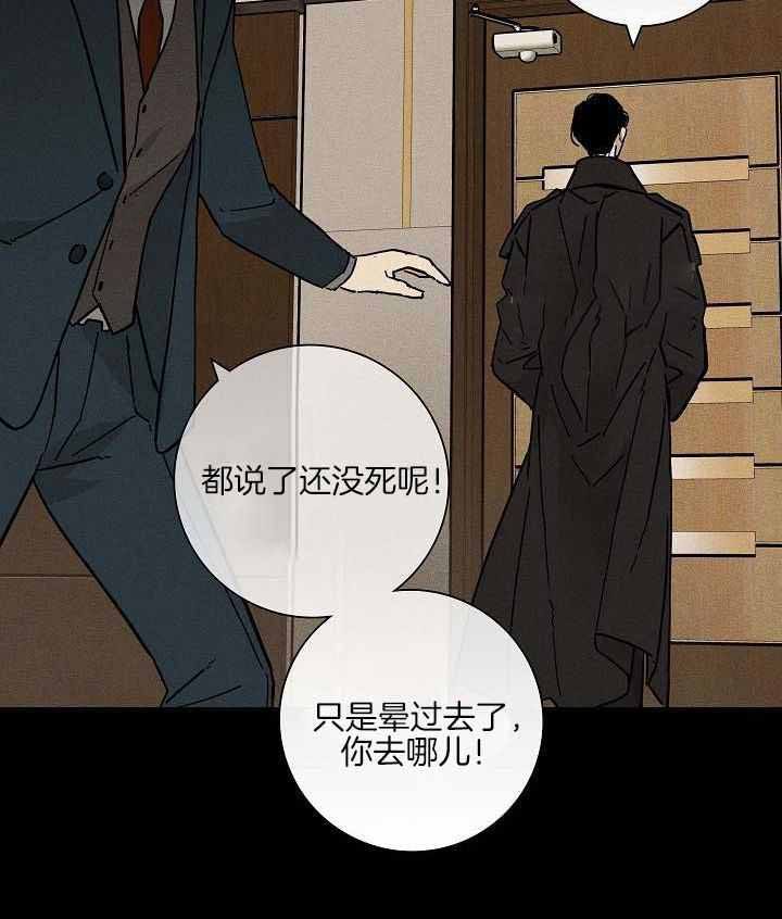 第144话3