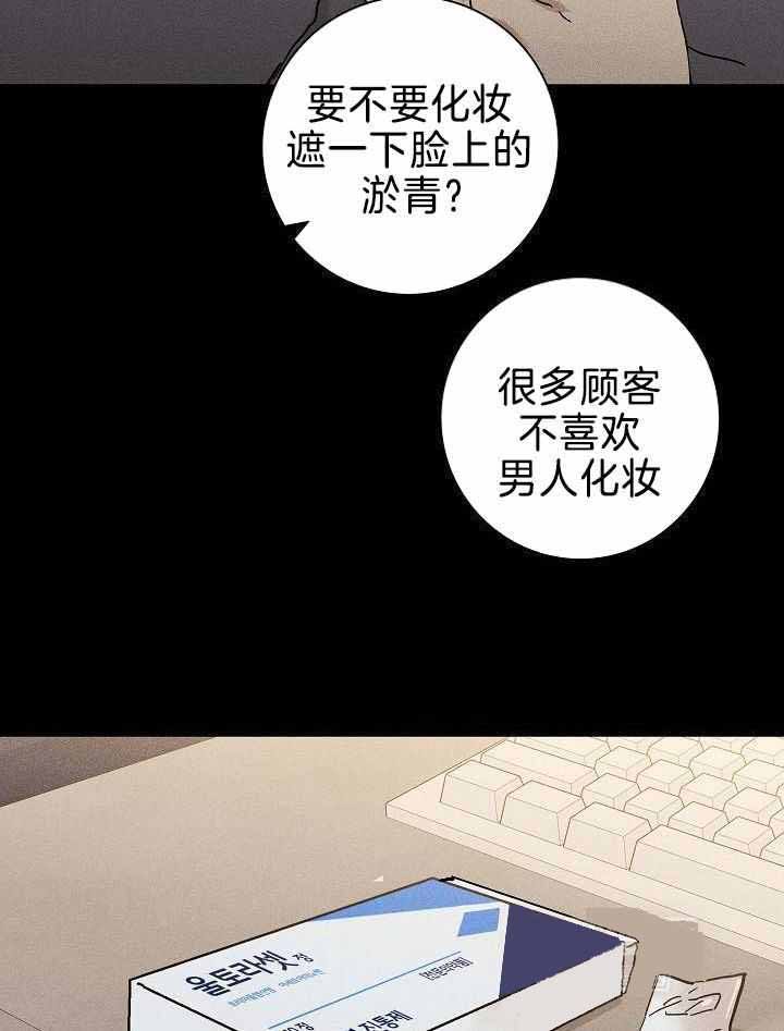 第148话7