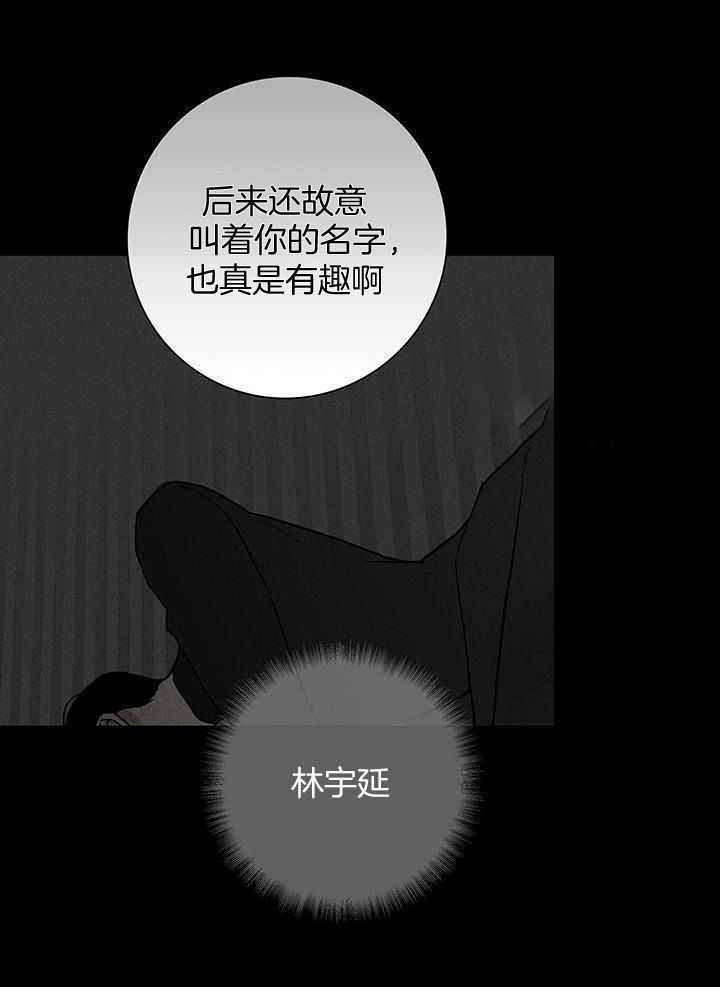 第149话25