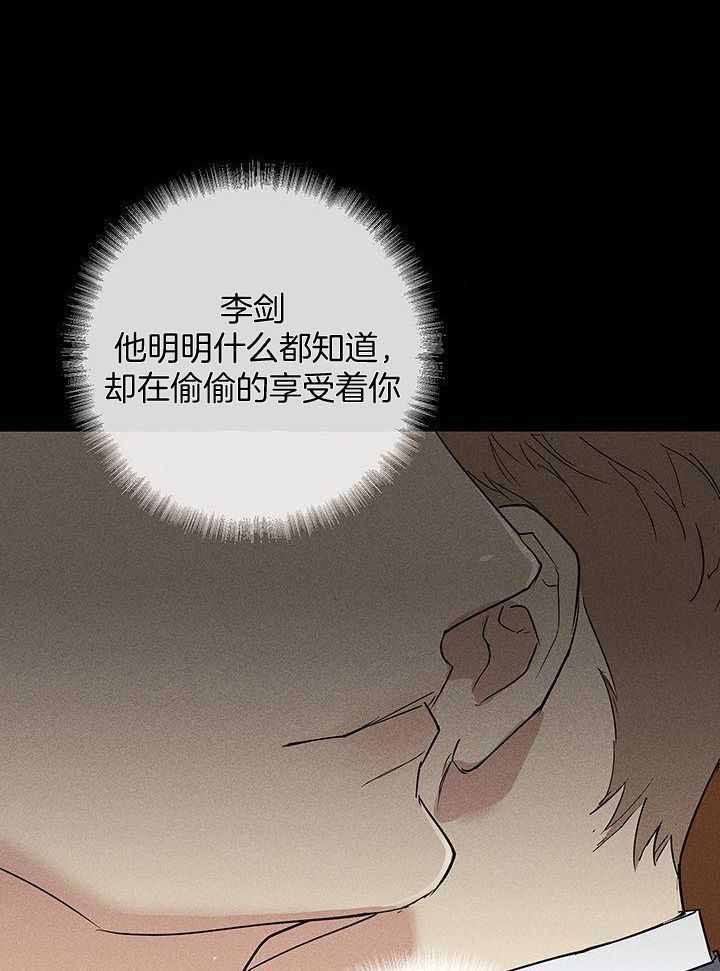 第150话39