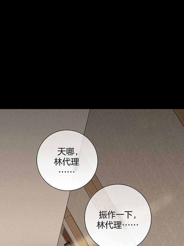 第151话7