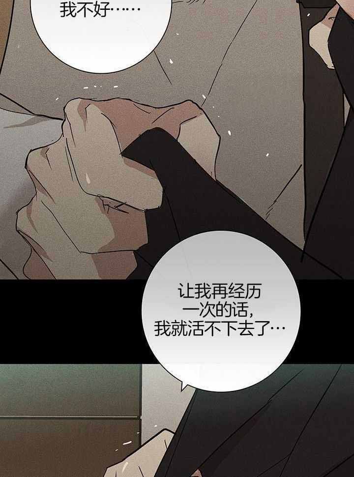 第153话41