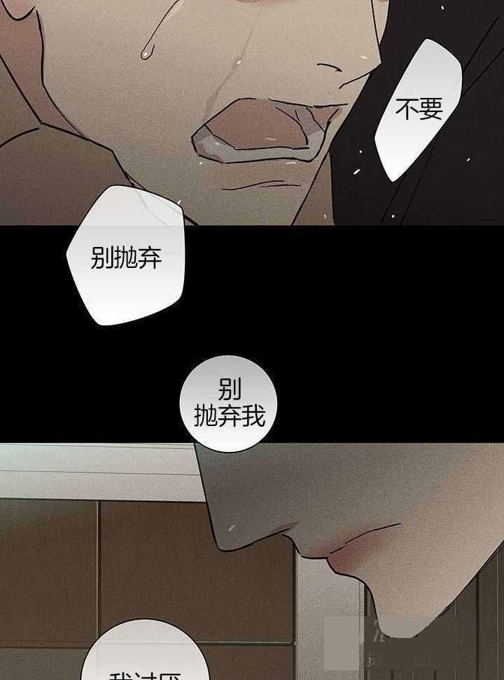 第154话5