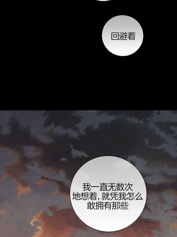 第154话12