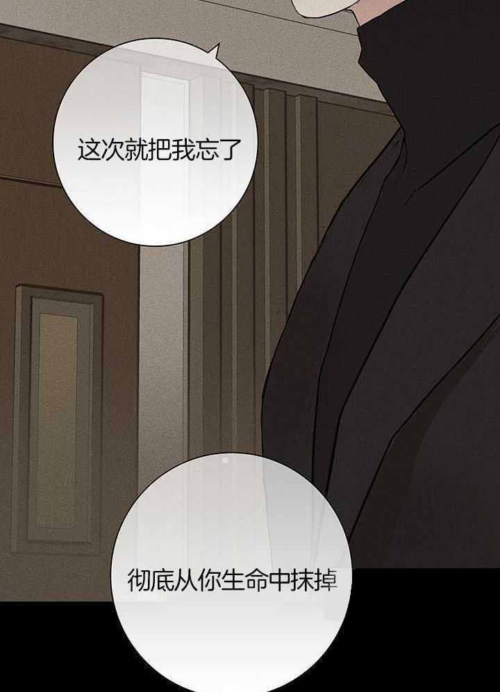 第155话18