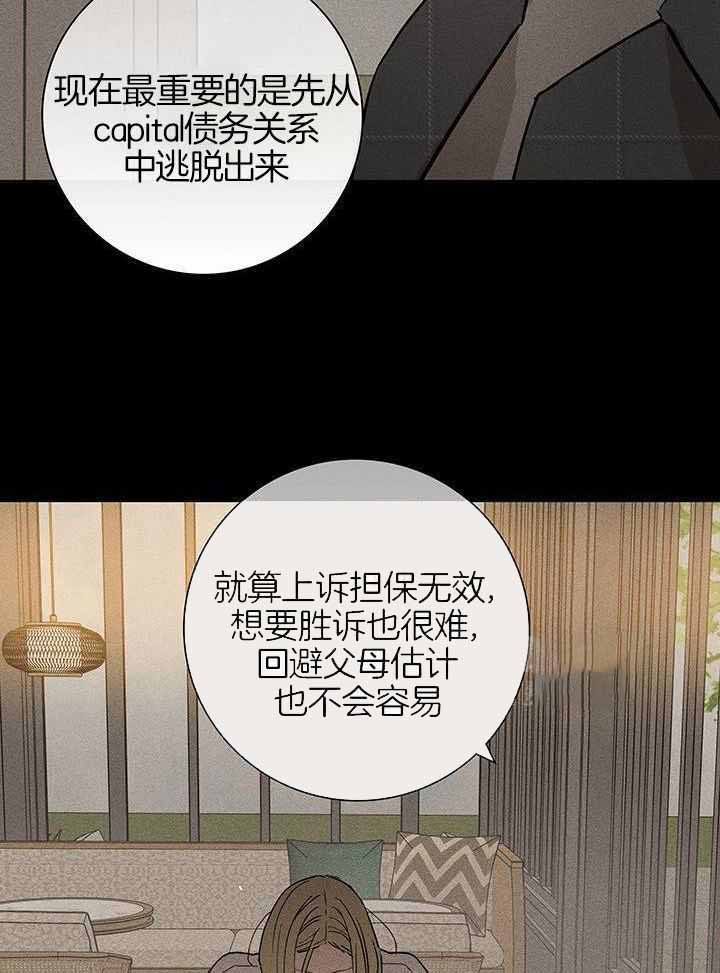 第156话29