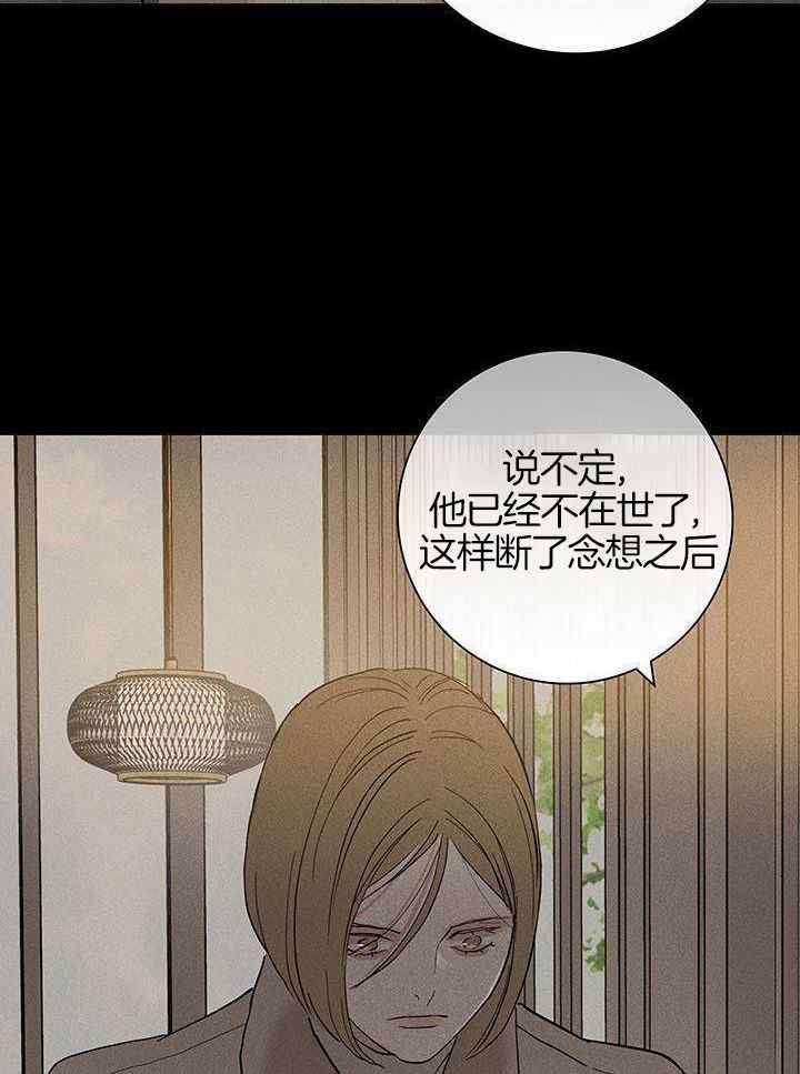 第157话4