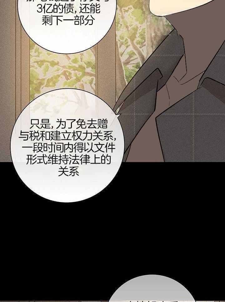 第157话6