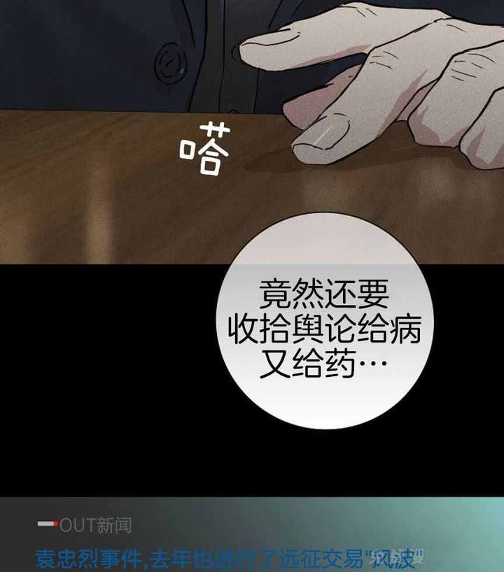 第159话5