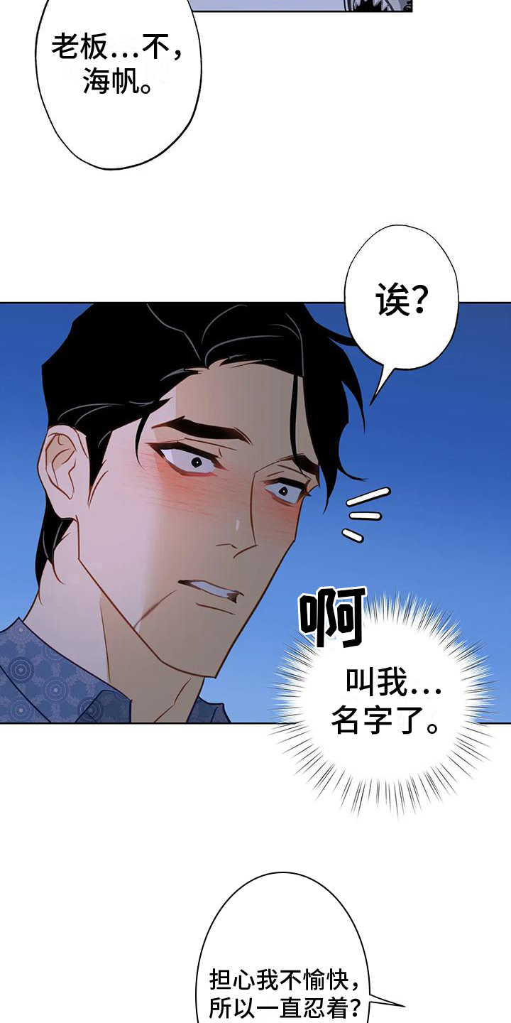 第9话15