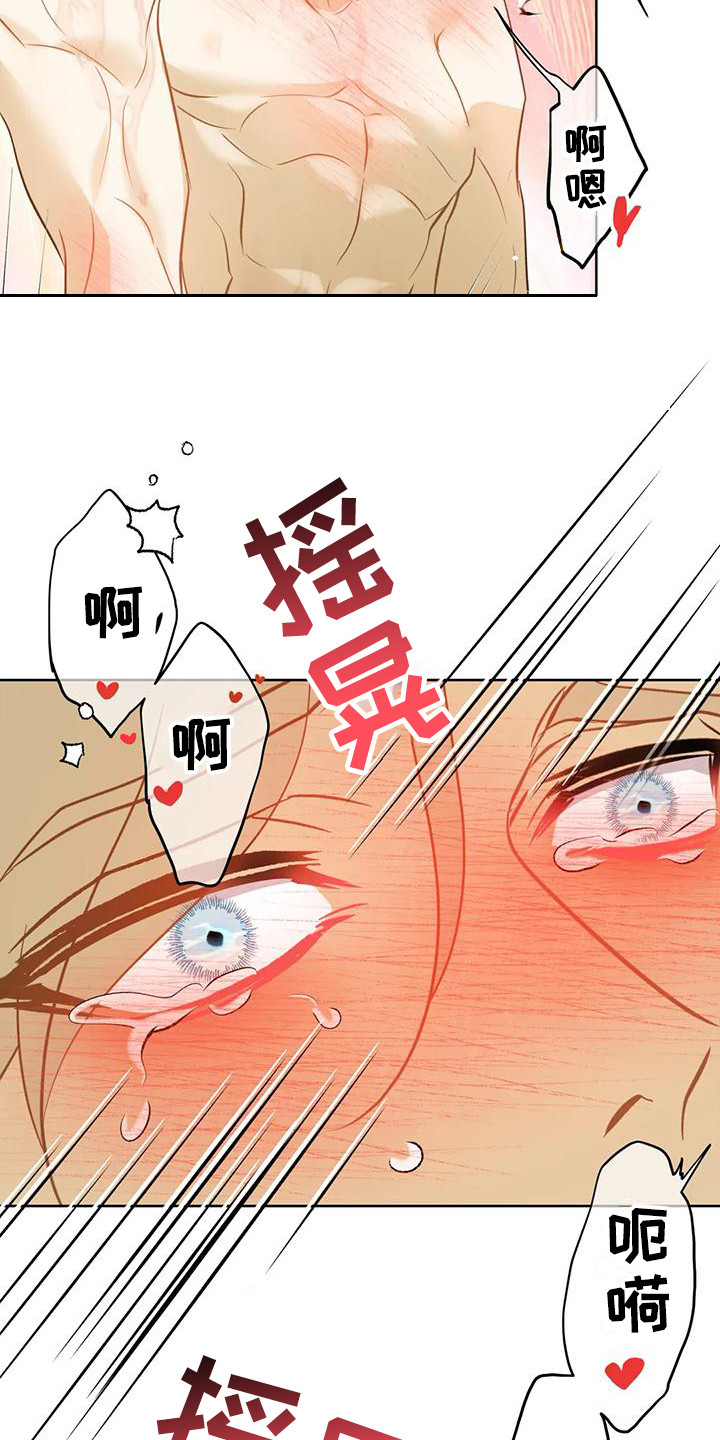 第26话26