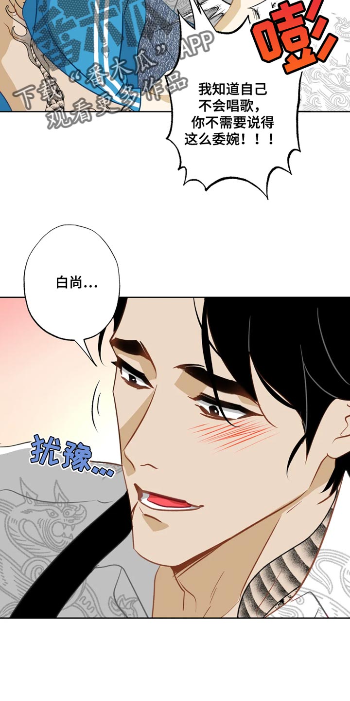 第29话16