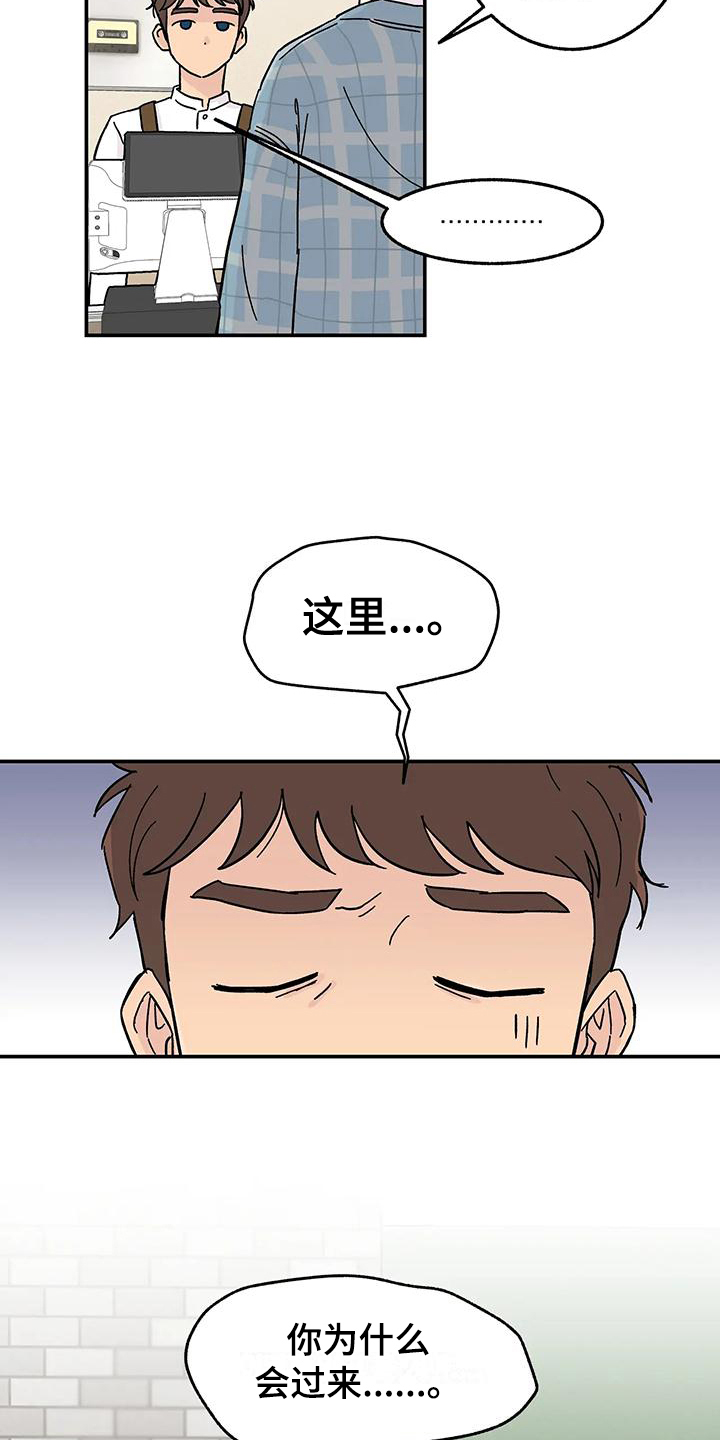 第4话1