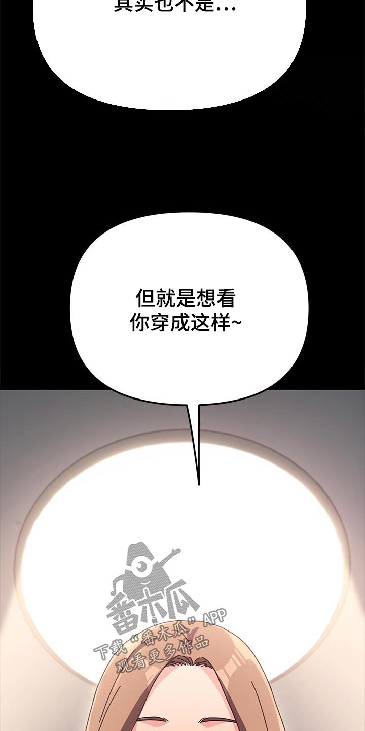 第28话2