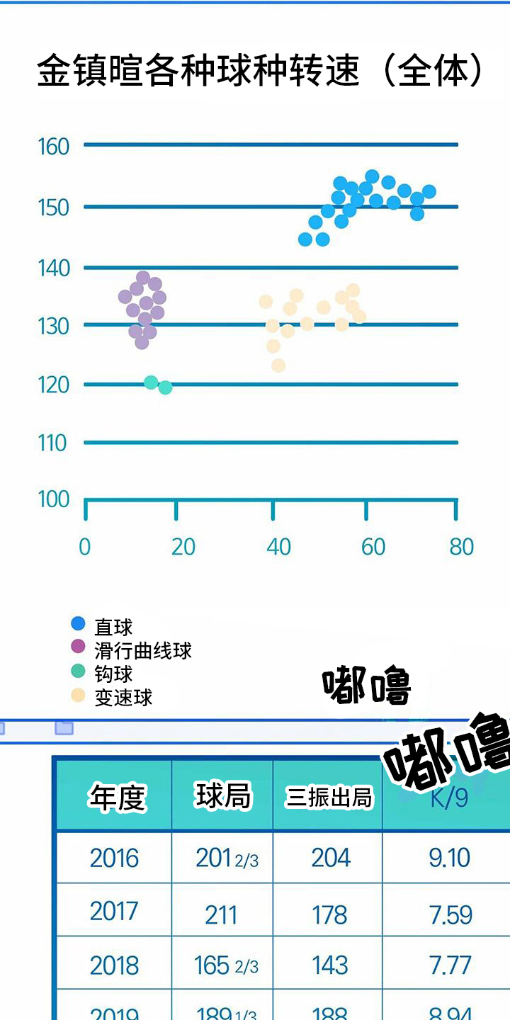 第24话16