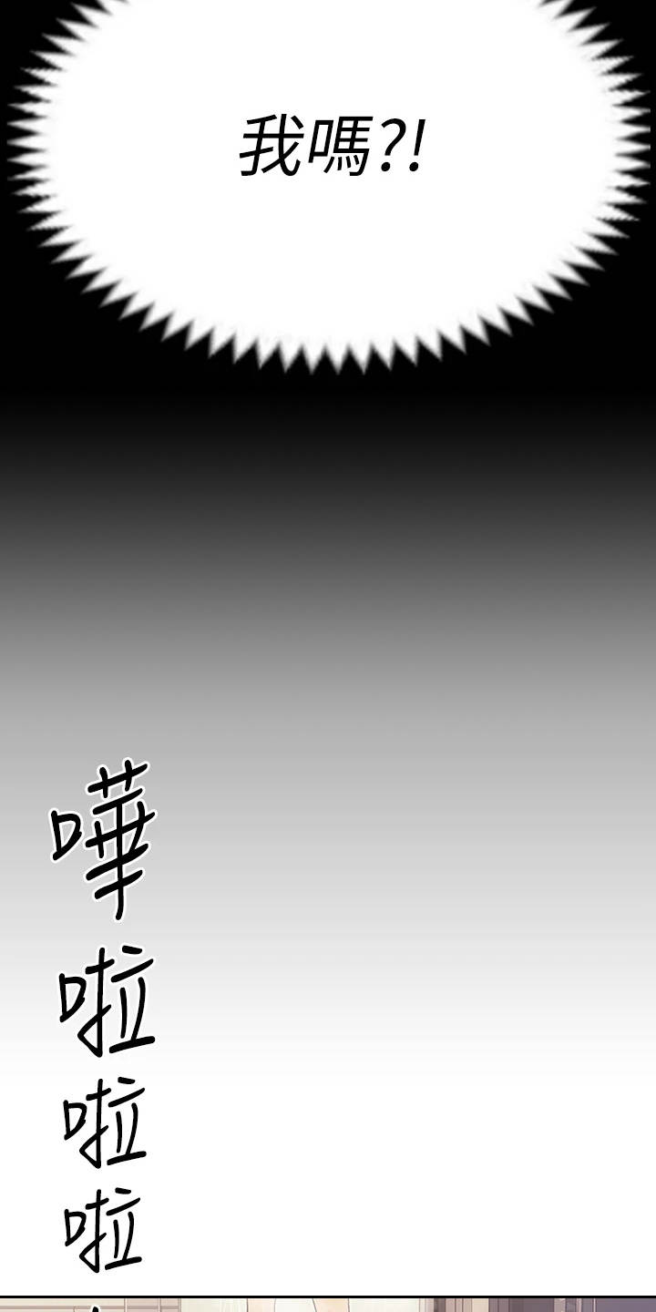 第13话11