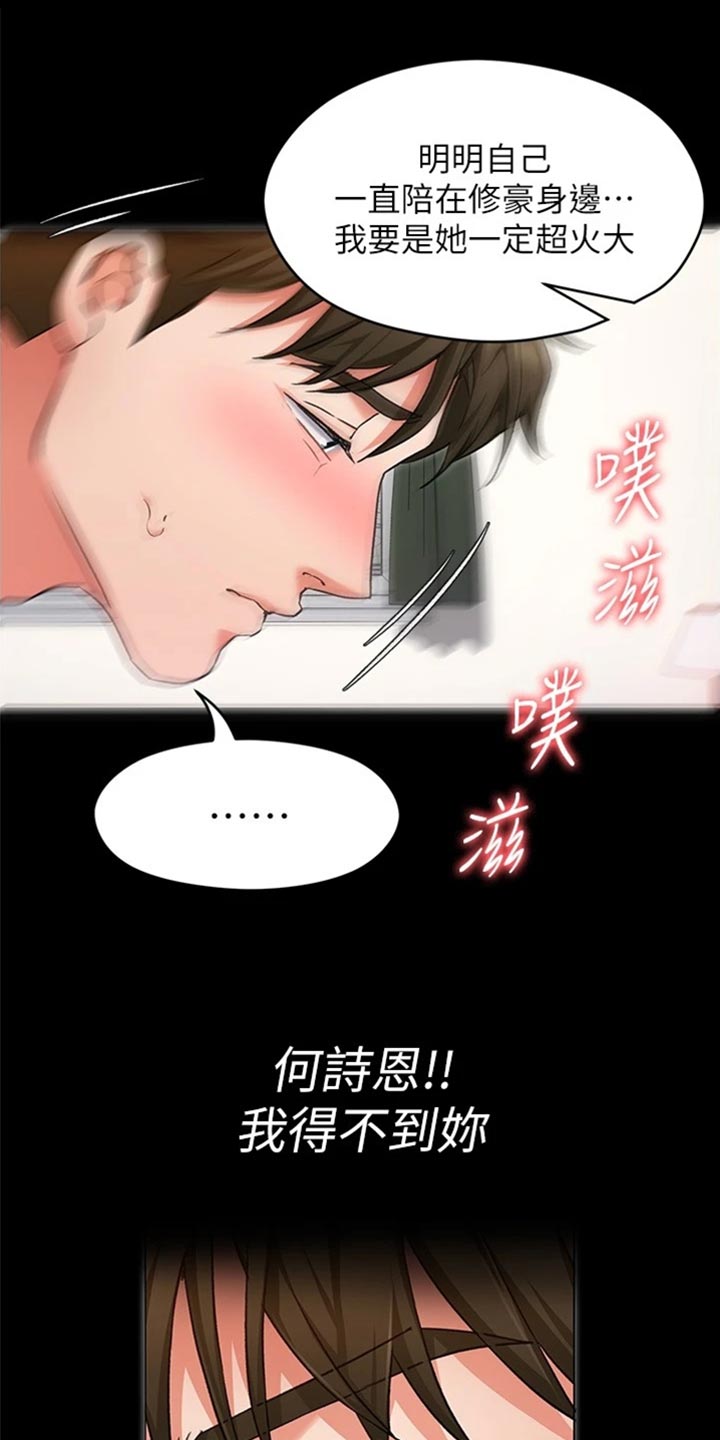 第31话0