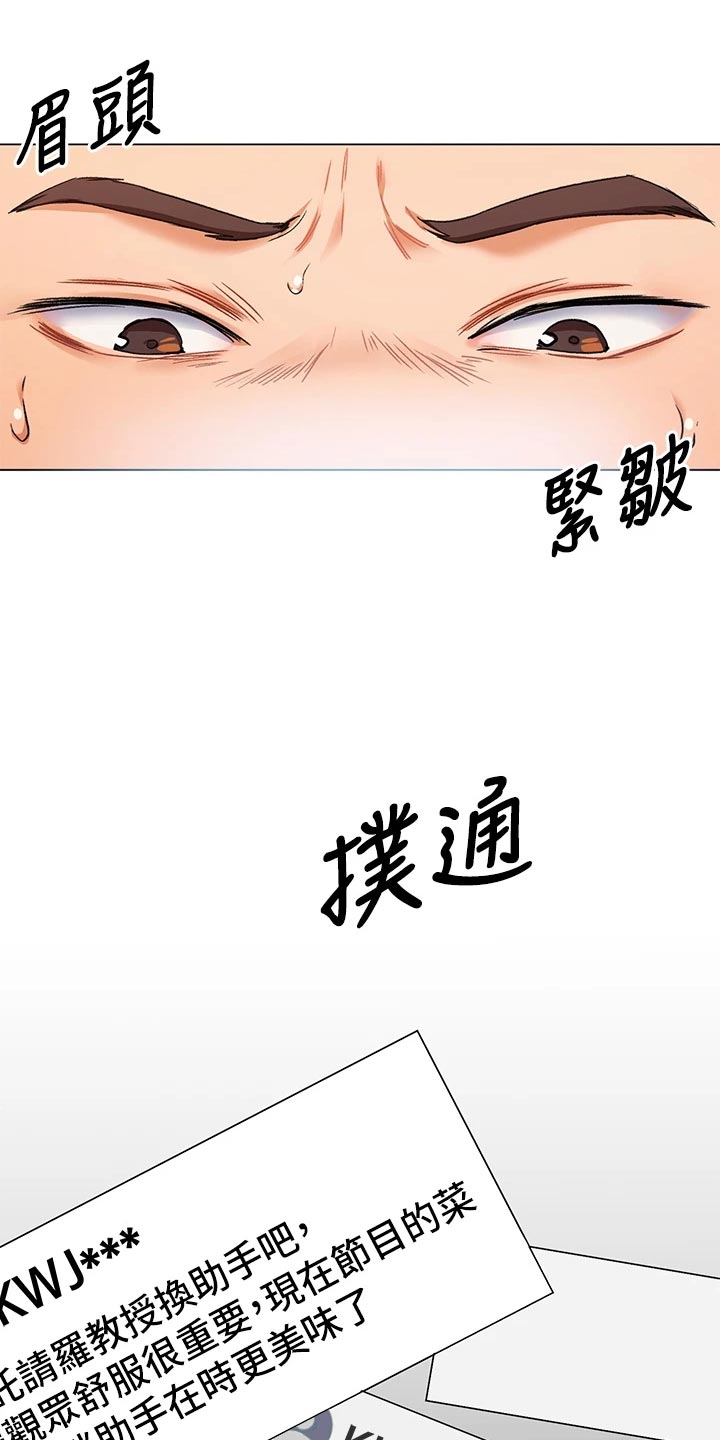 第34话10