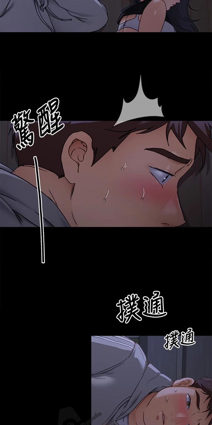 第39话3