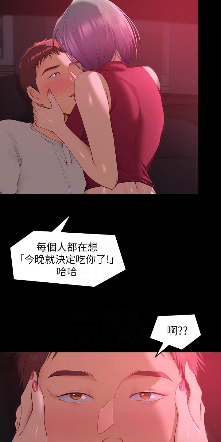 第49话6