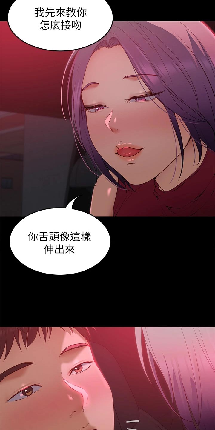 第49话13