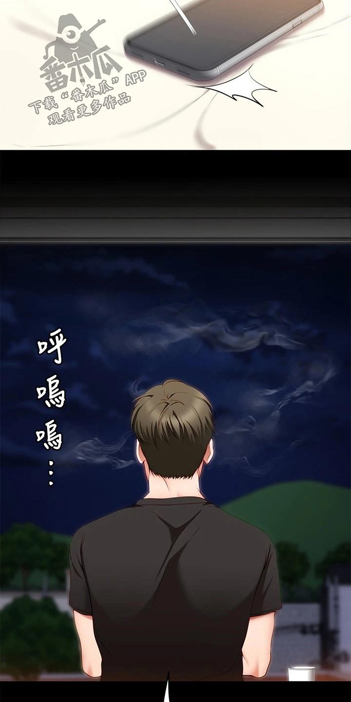 第70话3