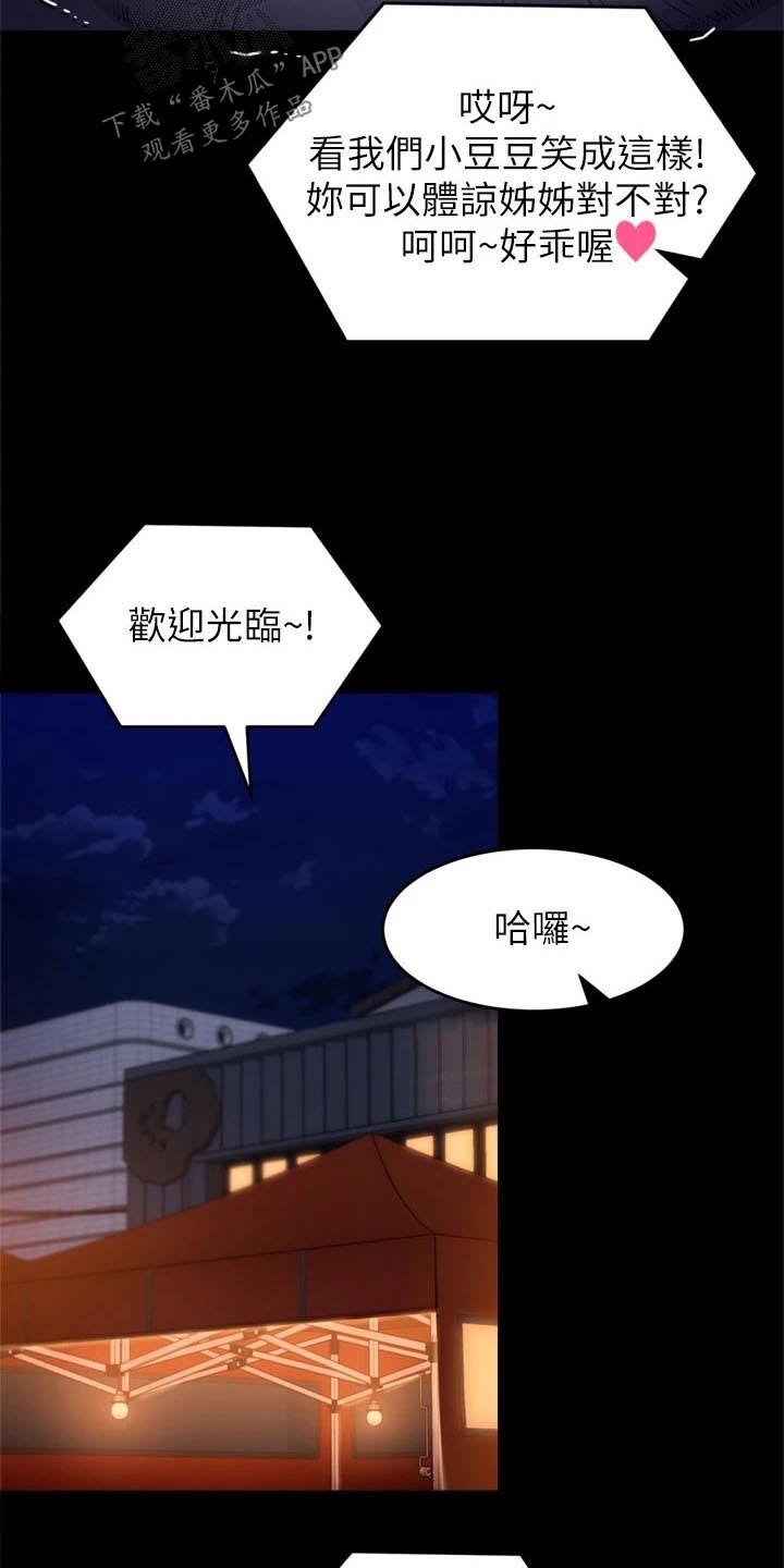 第96话13