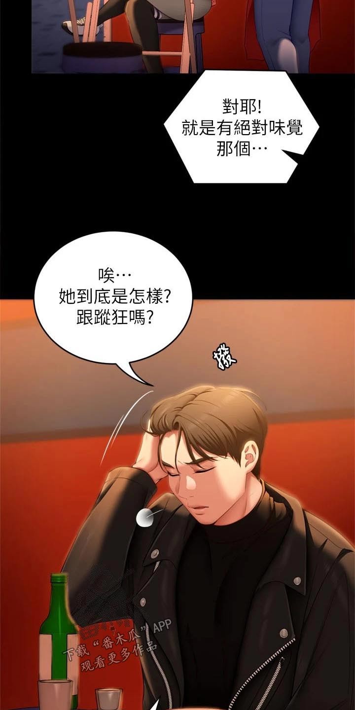 第96话16