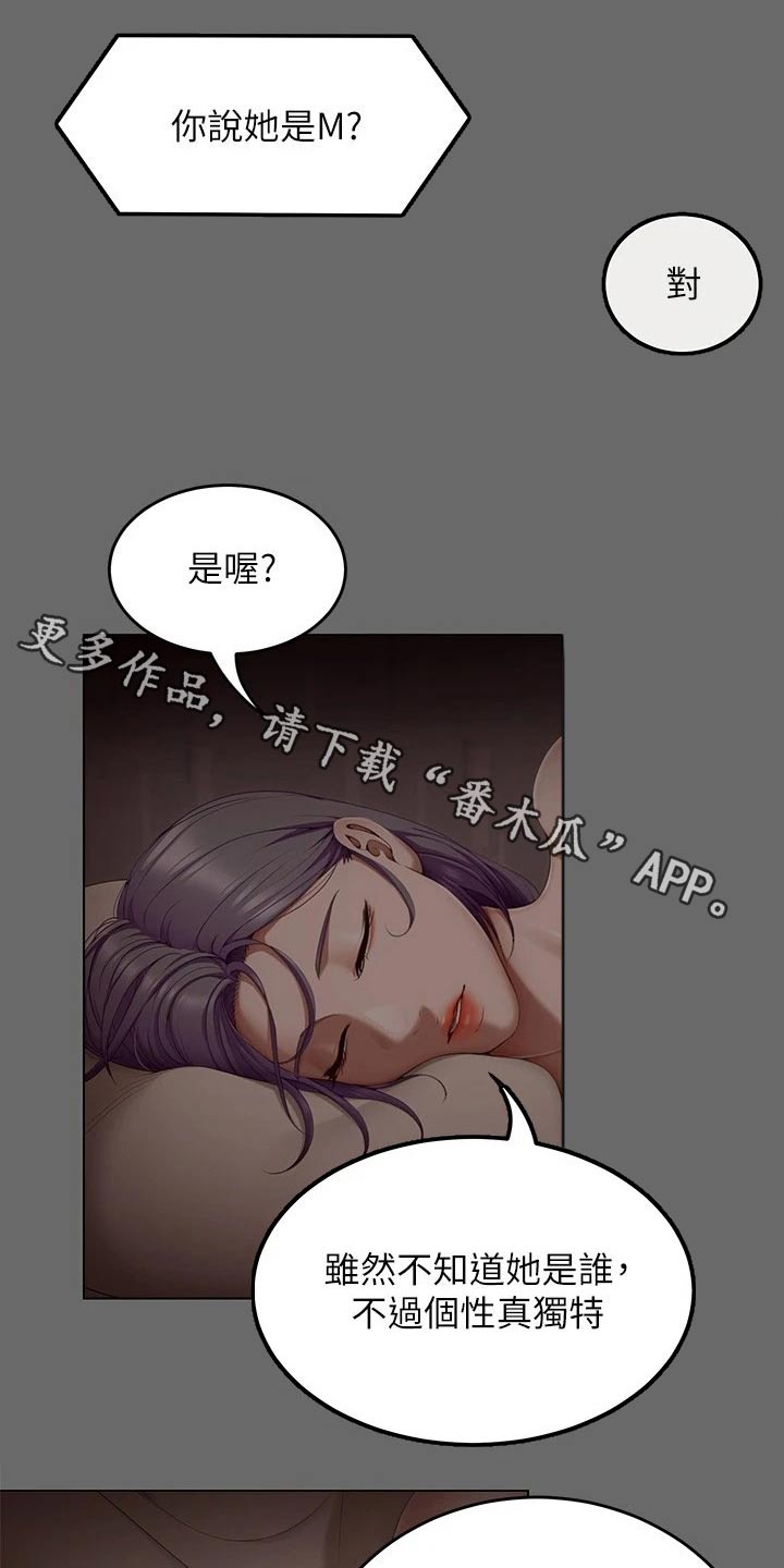 第104话0