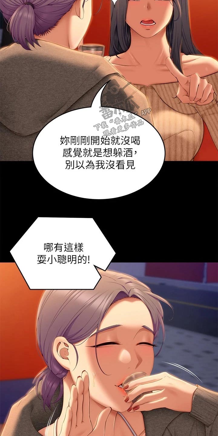 第106话22