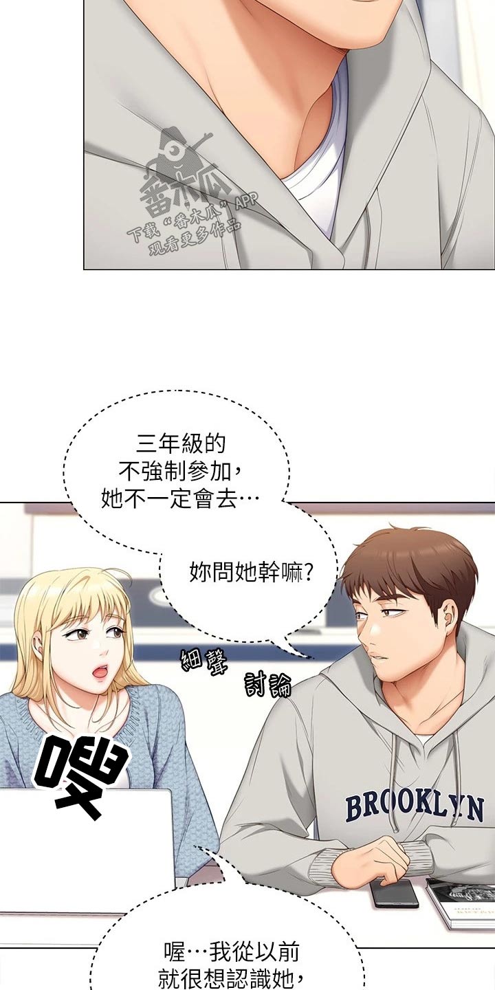 第109话9