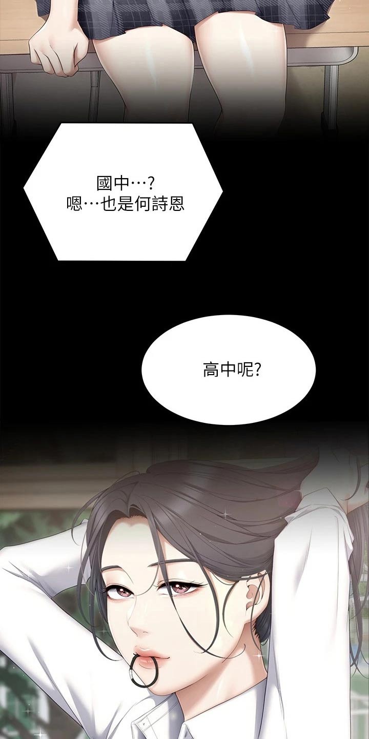 第111话10