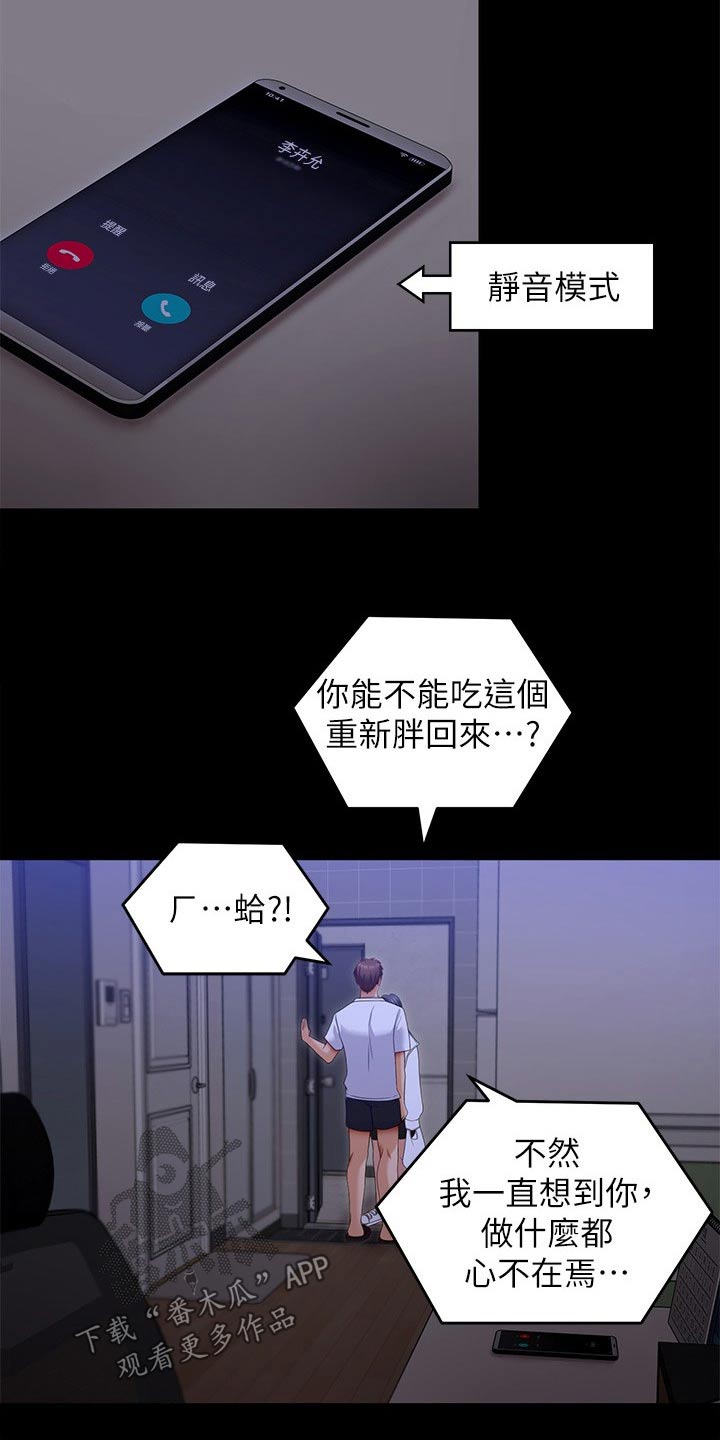 第118话5