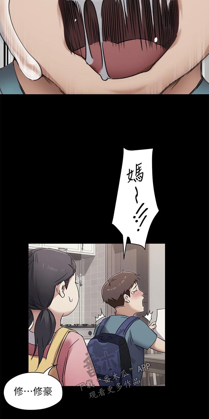 第119话5