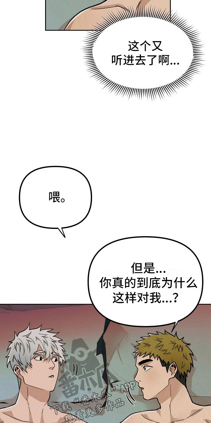 第7话19