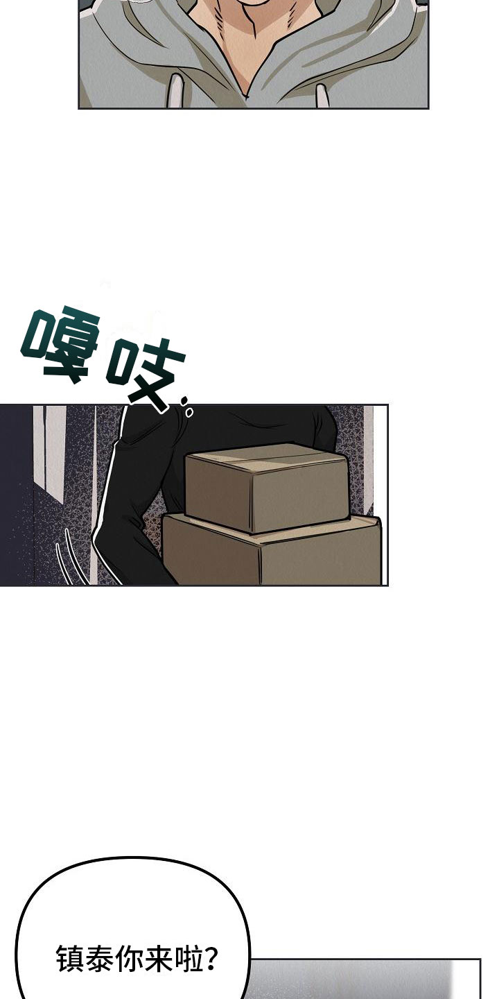 第9话12