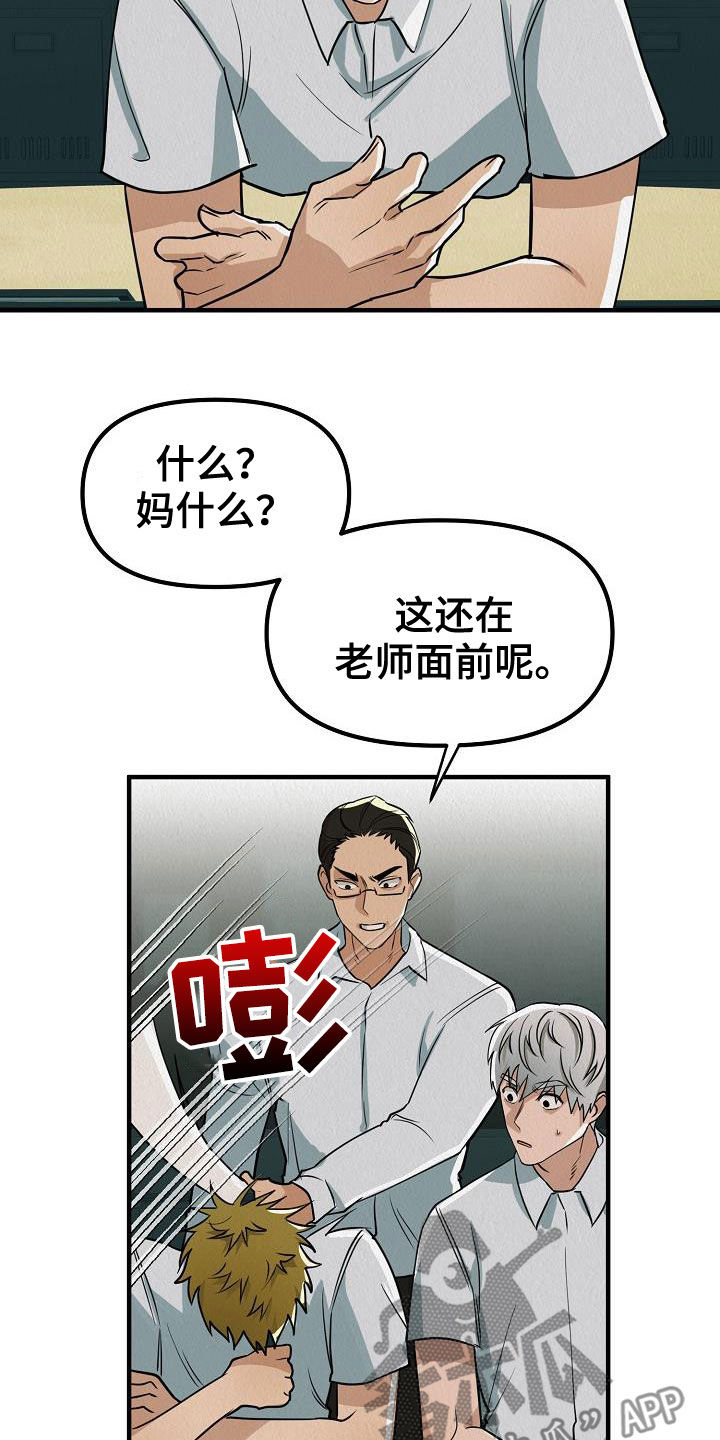 第15话4