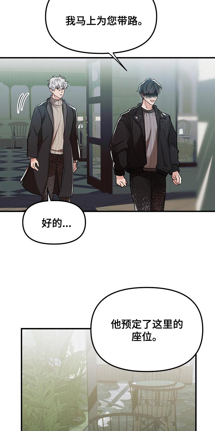 第31话11