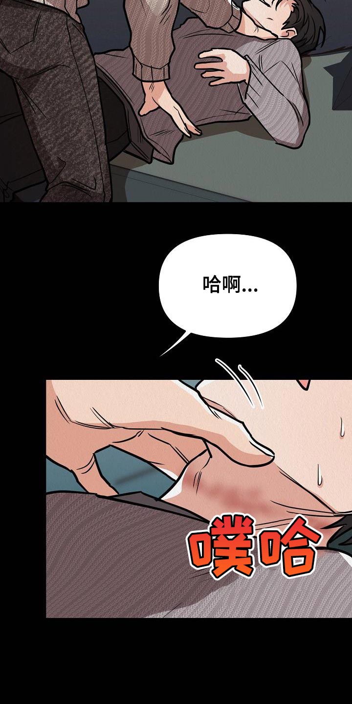 第35话3