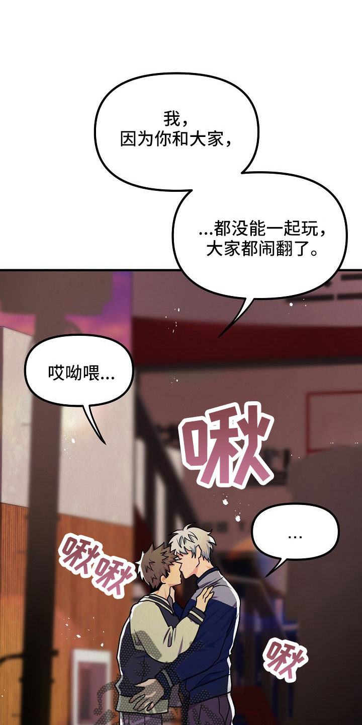 第59话17